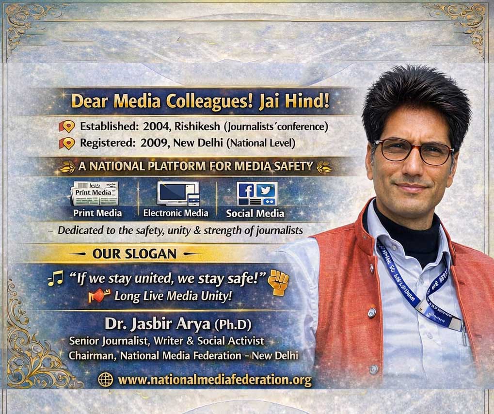 Dr Arya